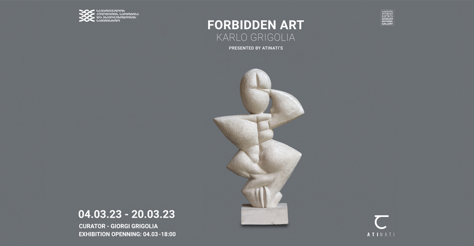 FORBIDDEN ART - KARLO GRIGOLIA